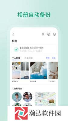 阿里云盘免登录版