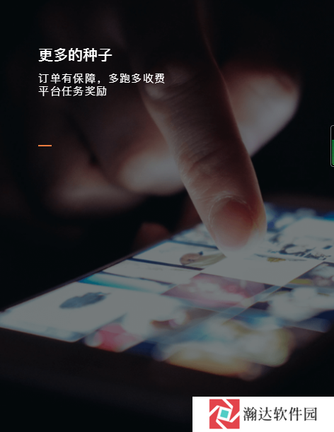 滴滴车主6.1.19版本