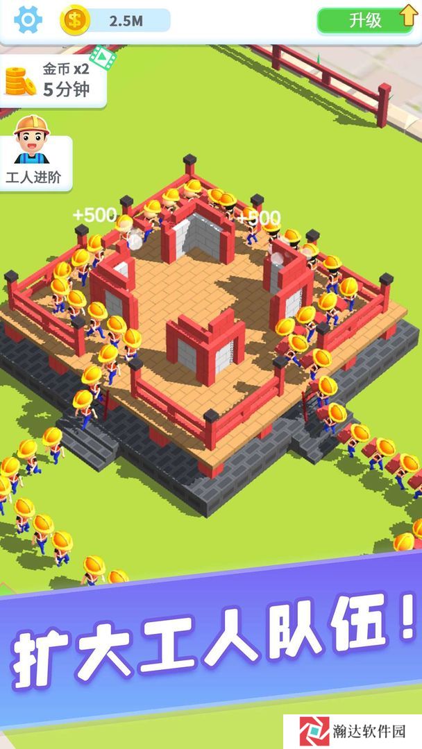 我的水果店红包版
