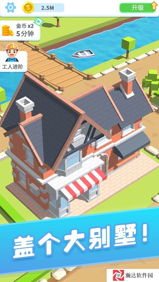 我的水果店红包版