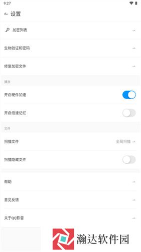 qq影音播放器