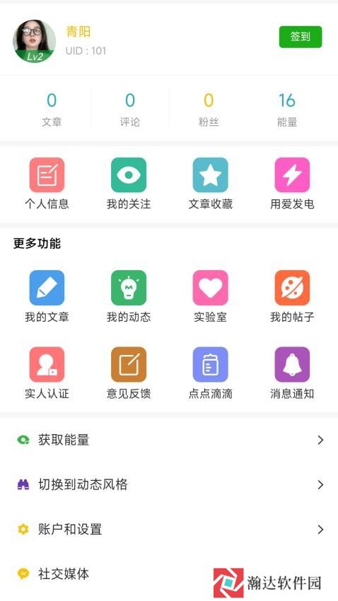 短秋
