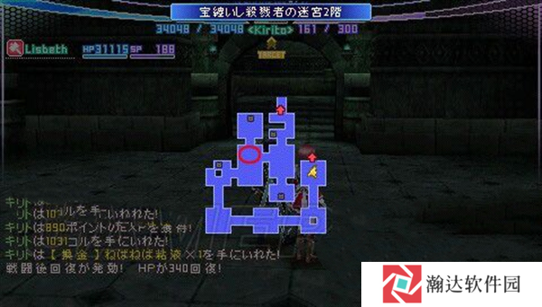 刀剑神域无限时刻