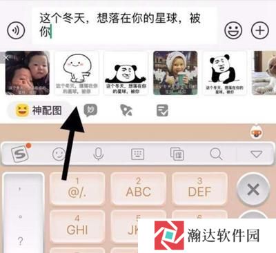 搜狗输入法安装包免费版