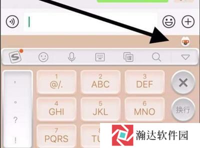 搜狗输入法安装包免费版