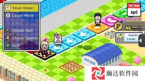 弹丸论破