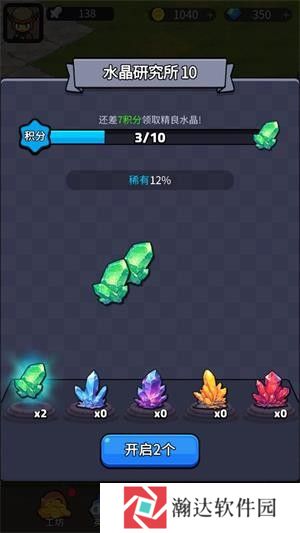 摸鱼骑士