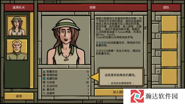 寻找阿兹特兰2