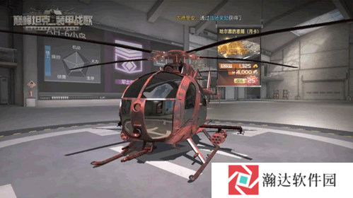 巅峰坦克新人手册图片3