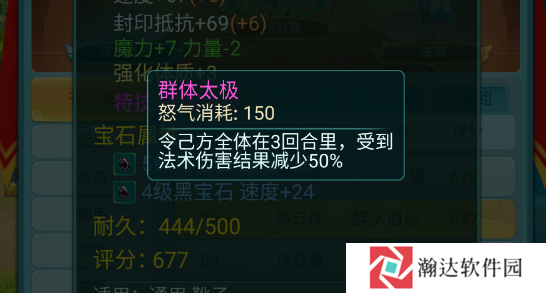 逍遥情缘vivo版游戏截图12