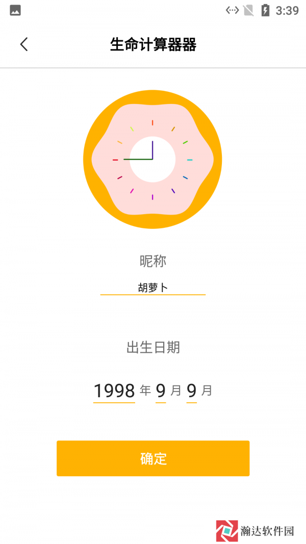 思眸可戒烟