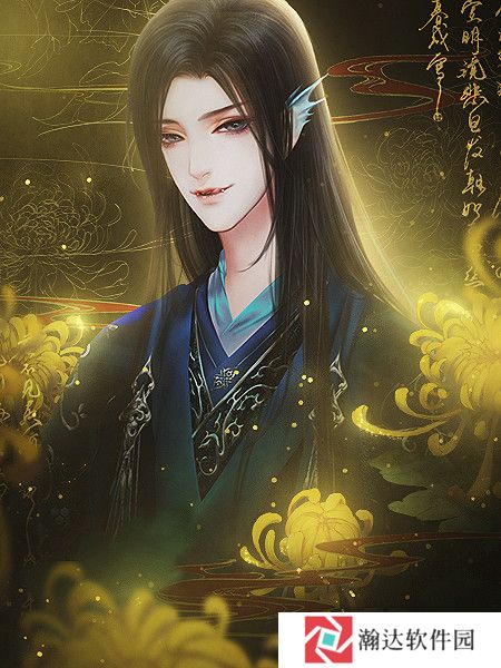 半路遇狐清软完整版图片1