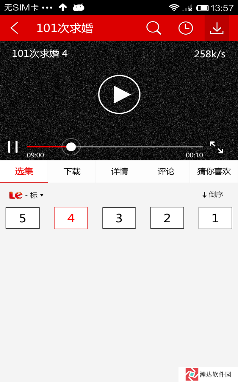 皮皮影视投屏版