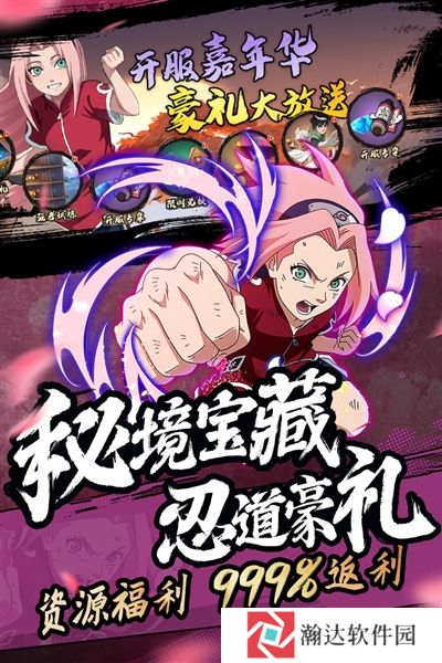 魂之眼火之意志下载
