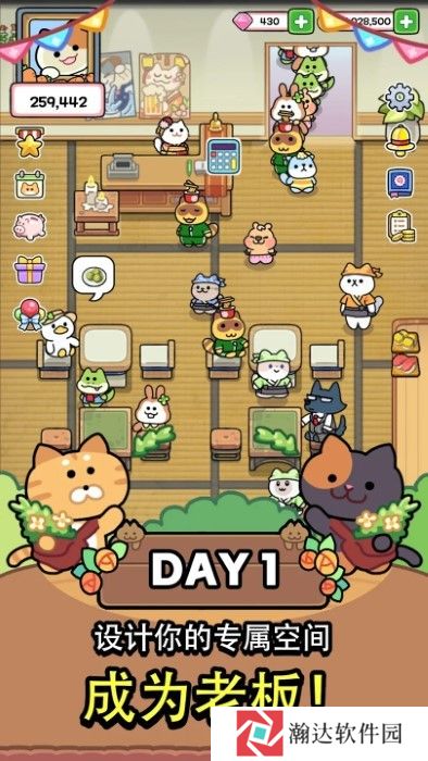 猫巷餐厅(Catstaurant)