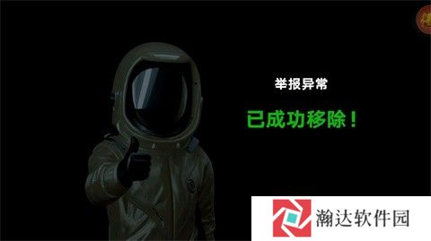 伪人监控异常怪谈无广告