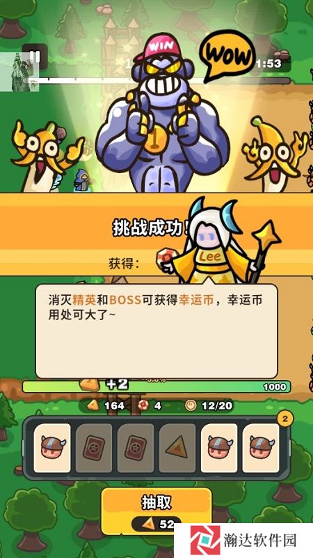 抽抽抽英雄