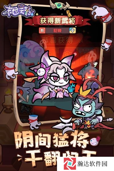 末世王者下载