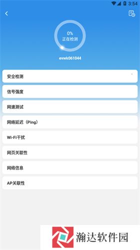 网络百宝箱