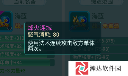 逍遥情缘vivo版游戏截图15
