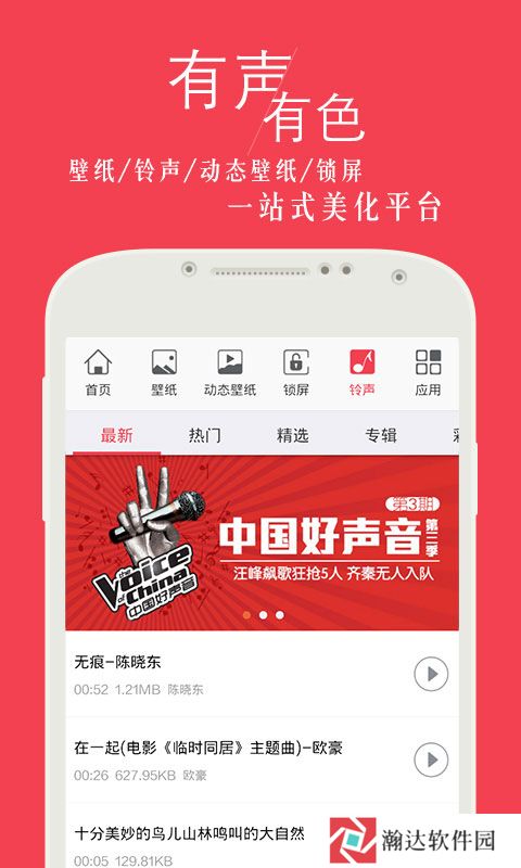 UPUPOO壁纸