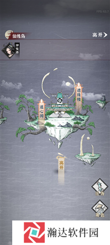 碧海苍云录新手攻略4
