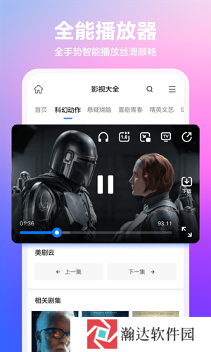 360浏览器