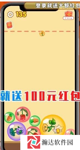 花花爱合成红包版
