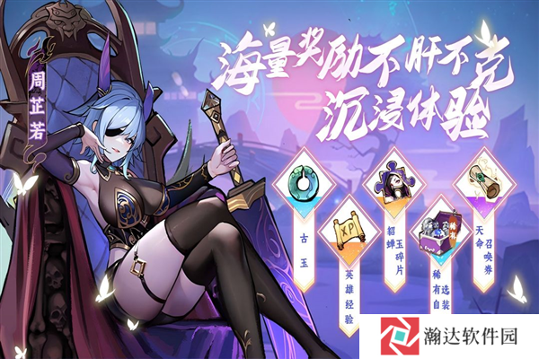 功夫英雄手游下载
