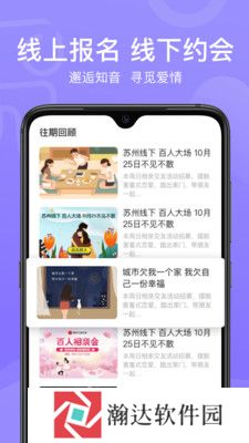 鹊桥缘遇