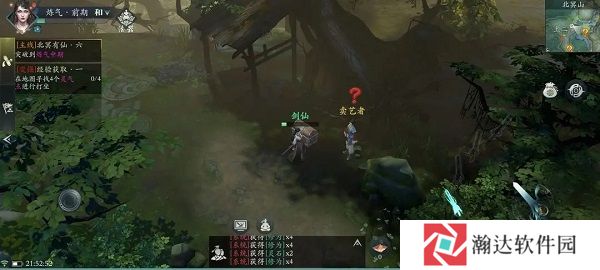 问山海华为客户端游戏截图9
