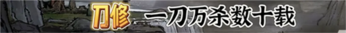鬼谷八荒4