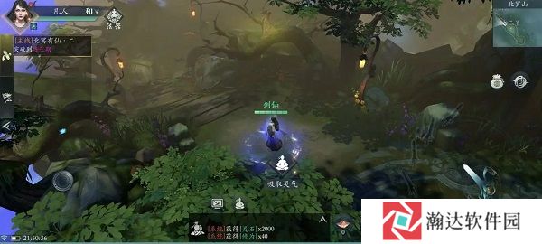 问山海华为客户端游戏截图3