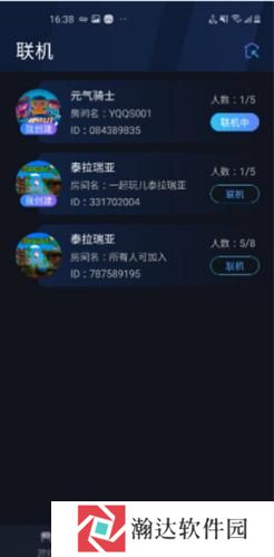 蒲公英联机平台老版本