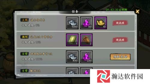 武侠历险记游戏截图2