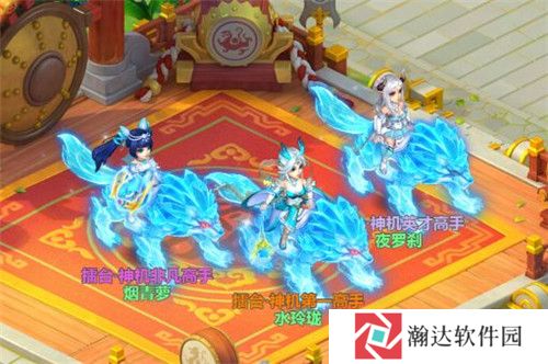 逍遥情缘手游截图14
