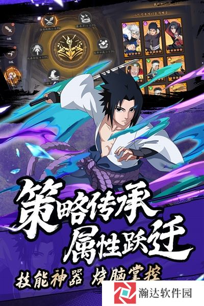 魂之眼火之意志下载