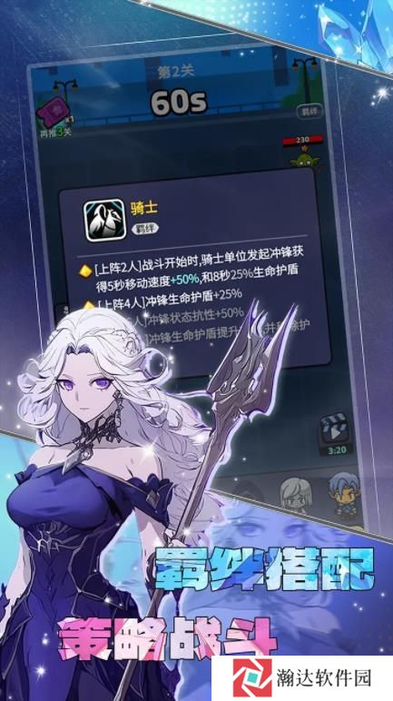 摸鱼骑士taptap测试版