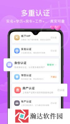 鹊桥缘遇