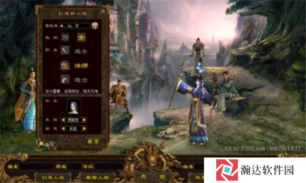 李白沉默
