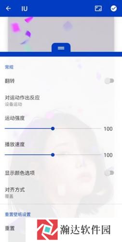 引擎壁纸