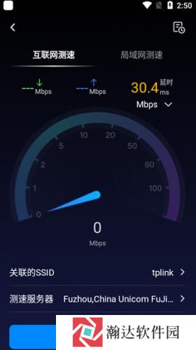 网络百宝箱