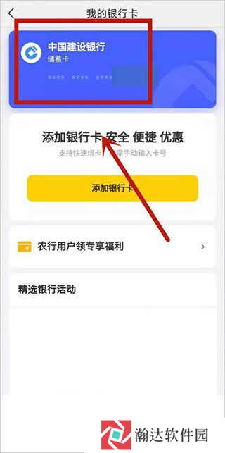 美团优选app安卓版