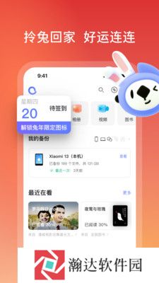 阿里云盘webdav最新版