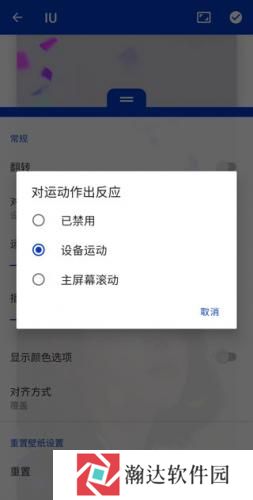 引擎壁纸