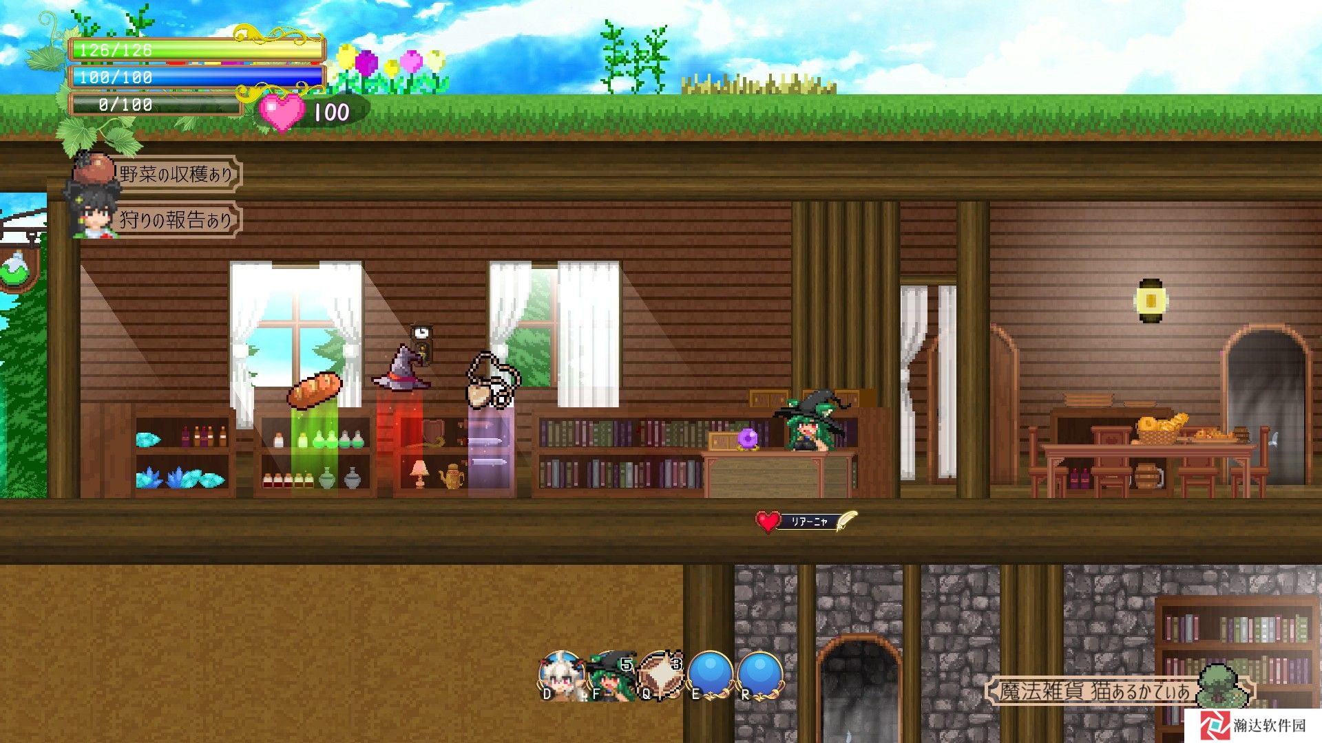 魅魔之恋最新版