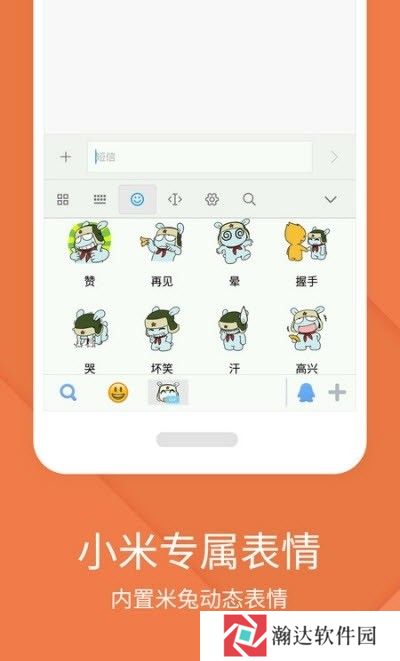 搜狗输入法安装包免费版