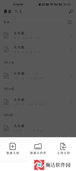 秘塔写作猫手机版