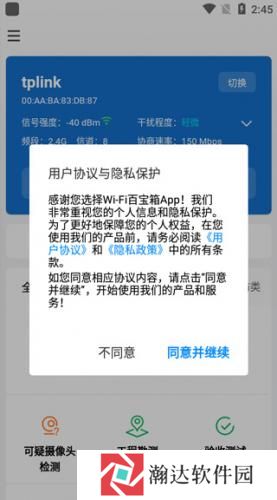网络百宝箱