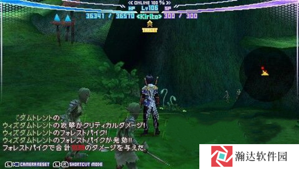 刀剑神域无限时刻